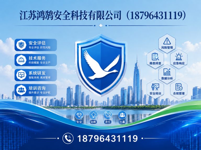 拉萨国家高新技术企业展示图